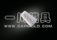 Boothpaste Cap Mold
