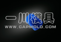 Boothpaste Cap Mold