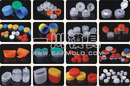 plastic cap mold,plastic cap mould