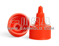 twist top cap